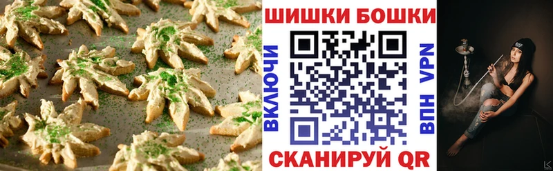 Cannafood конопля  Мосальск 