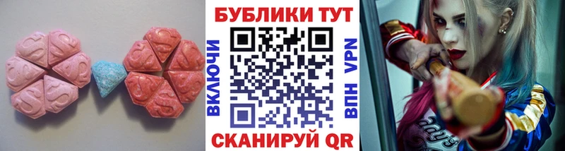 купить закладку  Мосальск  Ecstasy ешки 