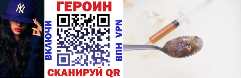 где купить наркоту  Мосальск  ГЕРОИН афганец 