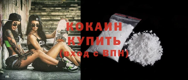 экстази Беломорск