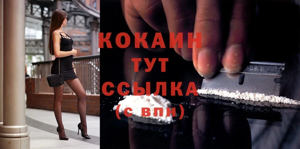 кокаин премиум Белокуриха
