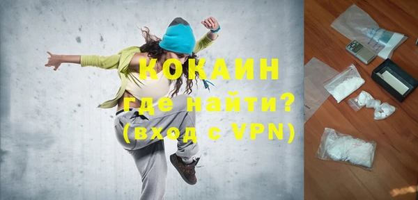 мет Сафоново