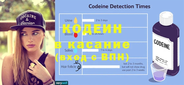 кокаин премиум Белокуриха