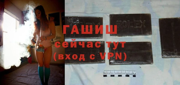 мет Сафоново