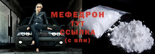 кокаин премиум Белокуриха