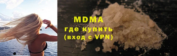 кокаин премиум Белокуриха