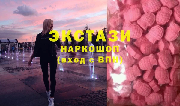 экстази Беломорск