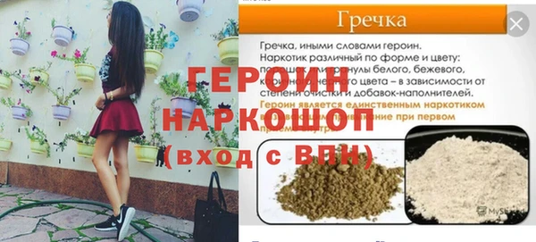 экстази Беломорск