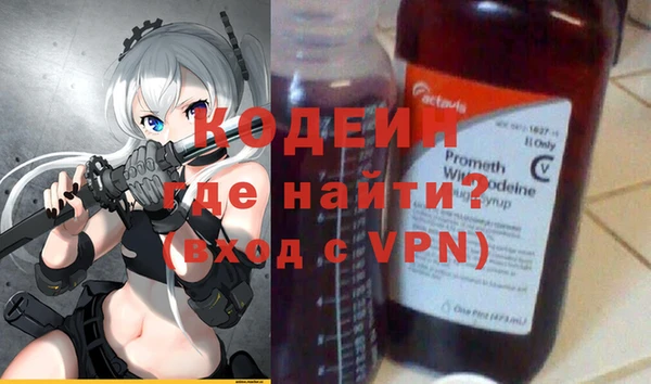 кокаин премиум Белокуриха