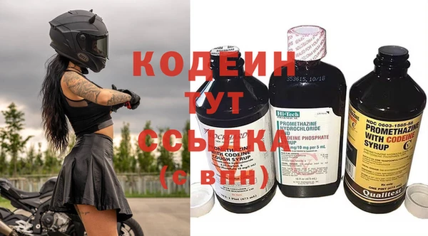 экстази Беломорск