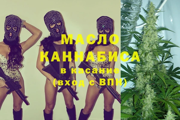 меф VHQ Саяногорск