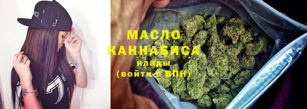 экстази Беломорск