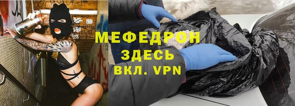 MDMA Сатка