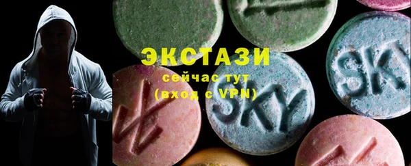 экстази Беломорск