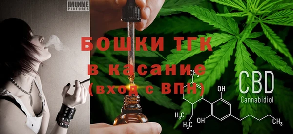 кокаин премиум Белокуриха