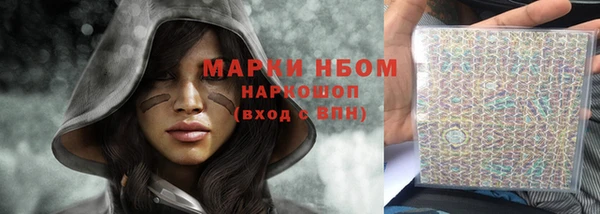 меф VHQ Саяногорск