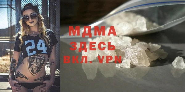таблы Богородицк