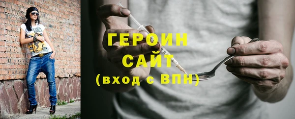 экстази Беломорск