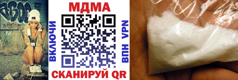 МДМА VHQ  блэк спрут ссылка  Мосальск 
