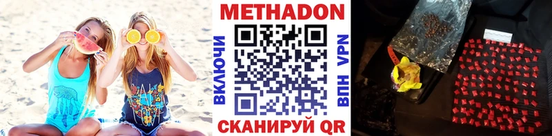 где найти   KRAKEN вход  МЕТАДОН белоснежный  Мосальск 