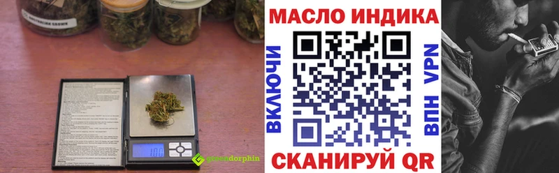 ТГК THC oil  цена   Мосальск 