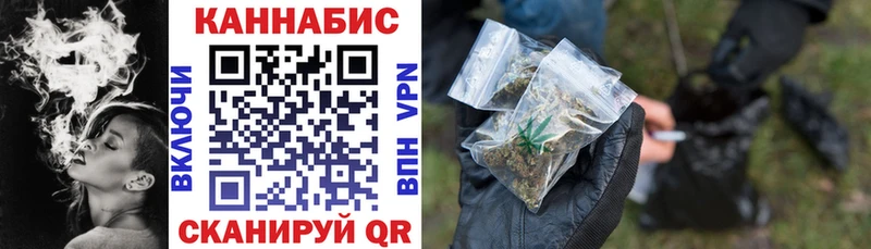 Канабис Amnesia Мосальск